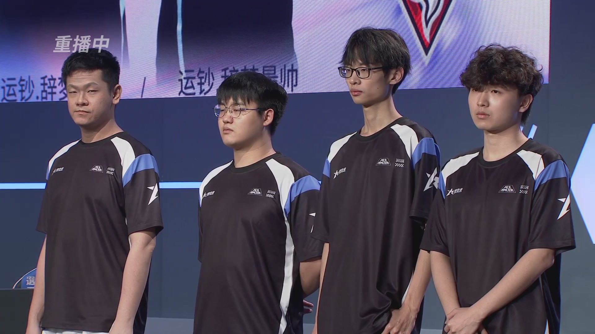 【重播】《王牌竞速》星芒争锋赛DAY2决赛日