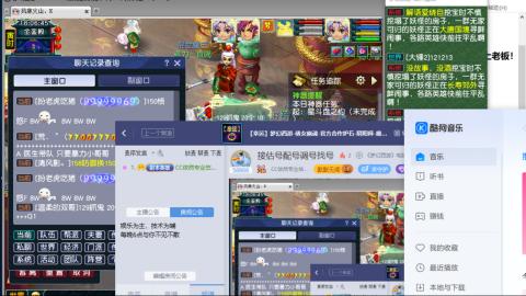 接估号配号调号找号