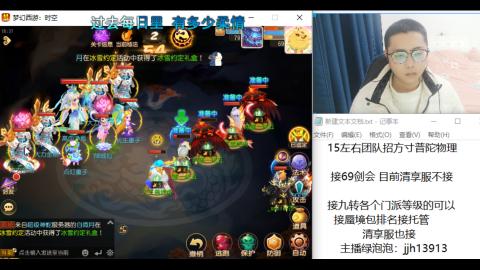 第一天直播感谢关注