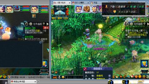 雪山区内帮战招人