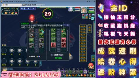 成就●心得●积分●进阶●神器●金ID