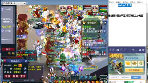 接估号配号调号找号