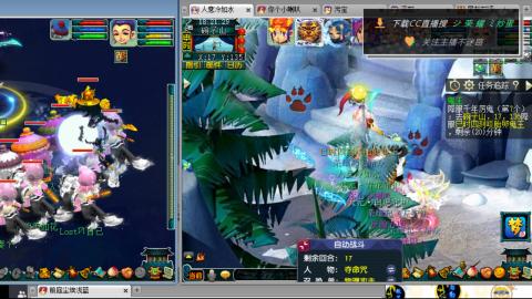 雪山区内帮战招人