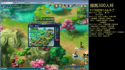 135飞升跑环平民的选择