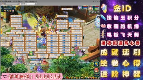 成就●心得●积分●进阶●神器●金ID