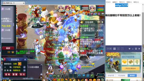 接估号配号调号找号