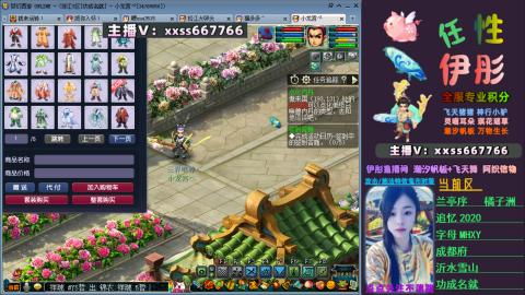 全服帮换帆板飞天舞小驴万物生长等积分