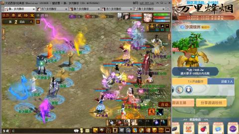 瀞瀞种树的小阿姨~~