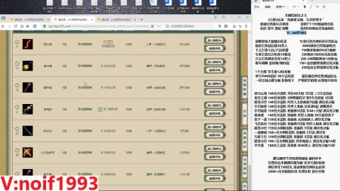 【配号】低端组号开创者