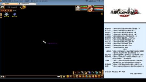 专业：估号-配装-找号-调抗-伤害-配队