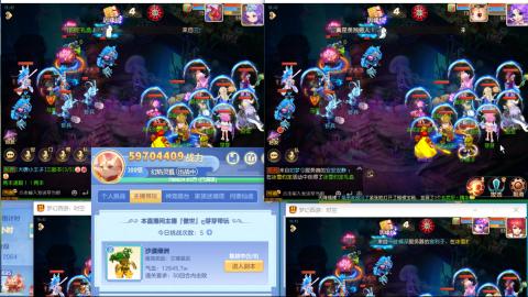 接熔连-估号出月饼粽子-接托管