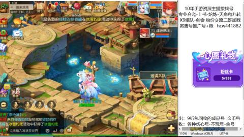 接熔练-找号-金银-练宠粽子月饼