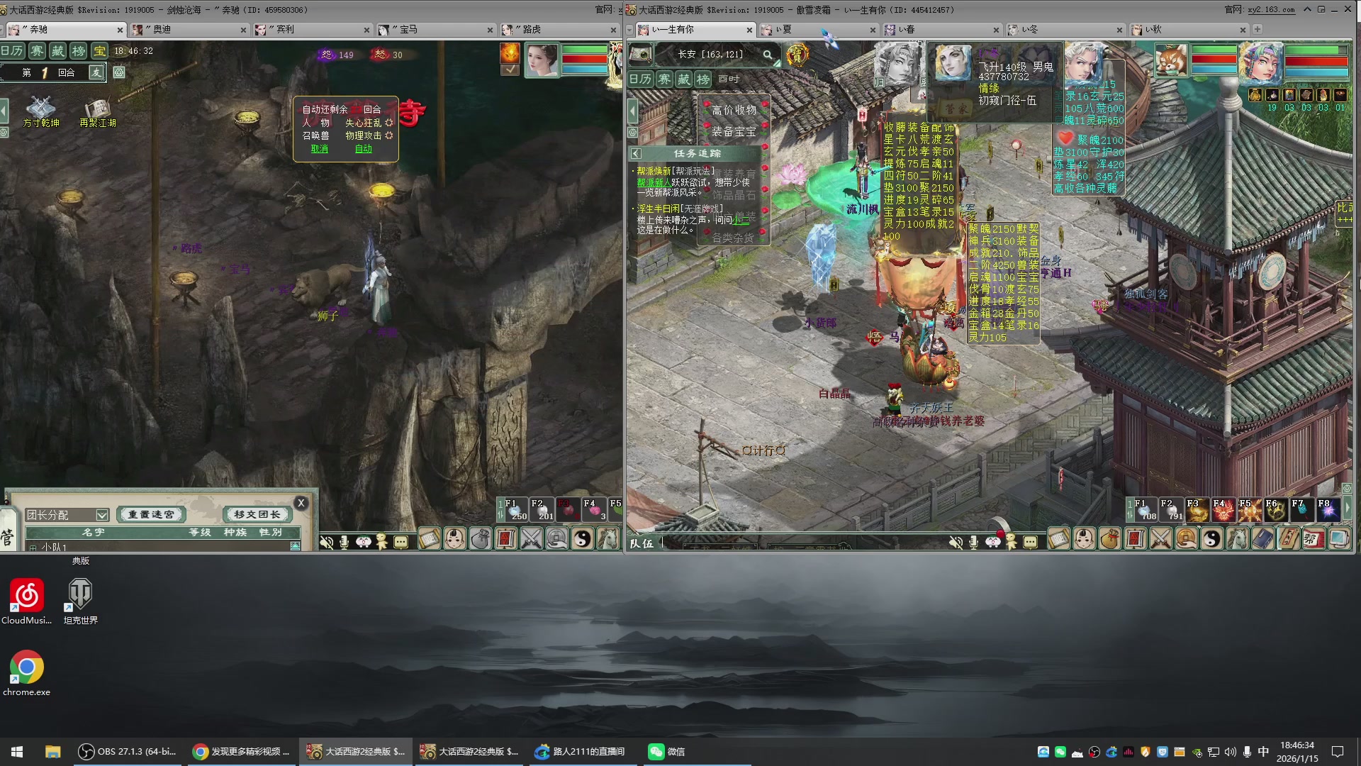 承接新区老区日常