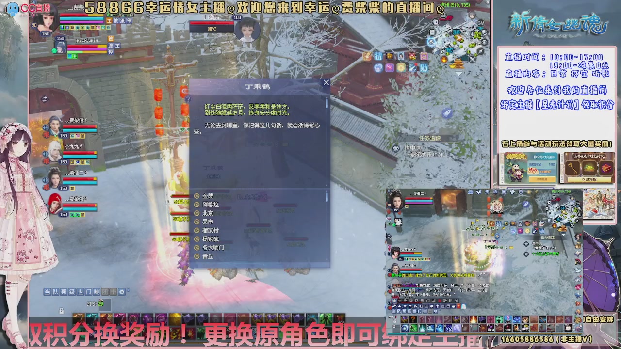 星光计划绑我呀谢谢