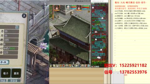 脱坑估价代卖单号组号养5078娃