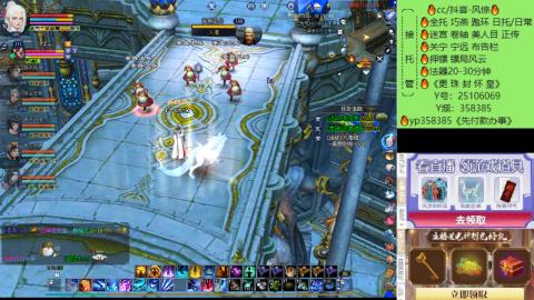 接托管-看直播/星光领积分兑好礼