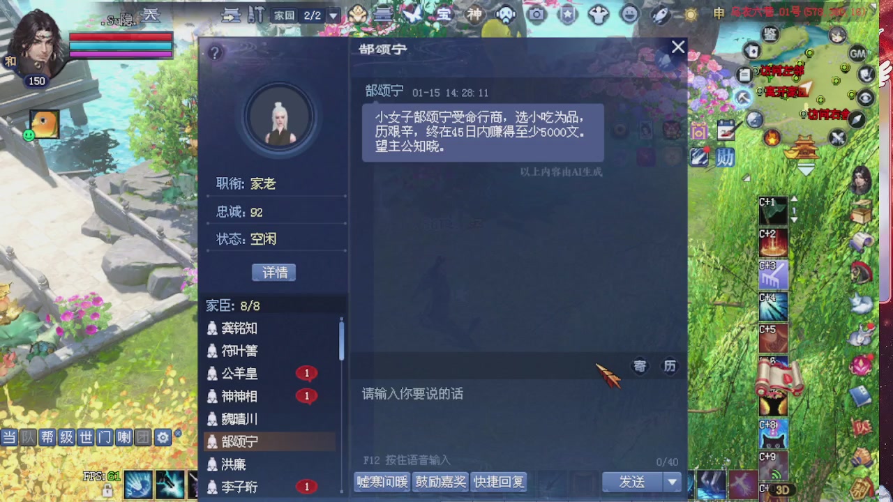 快来听歌领分了