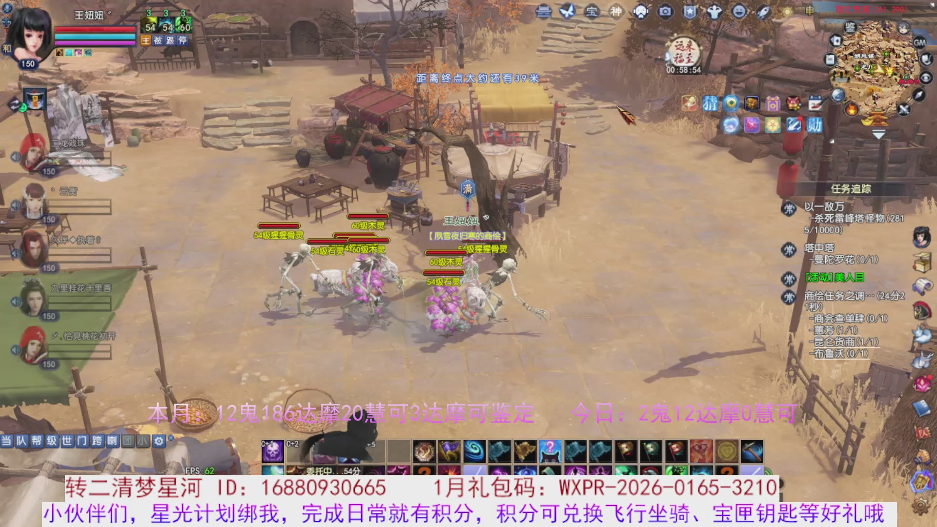 星光分正常拉。快来领！！！