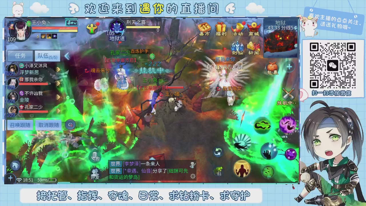 接托管-夺魂-卡龙-新区冲级