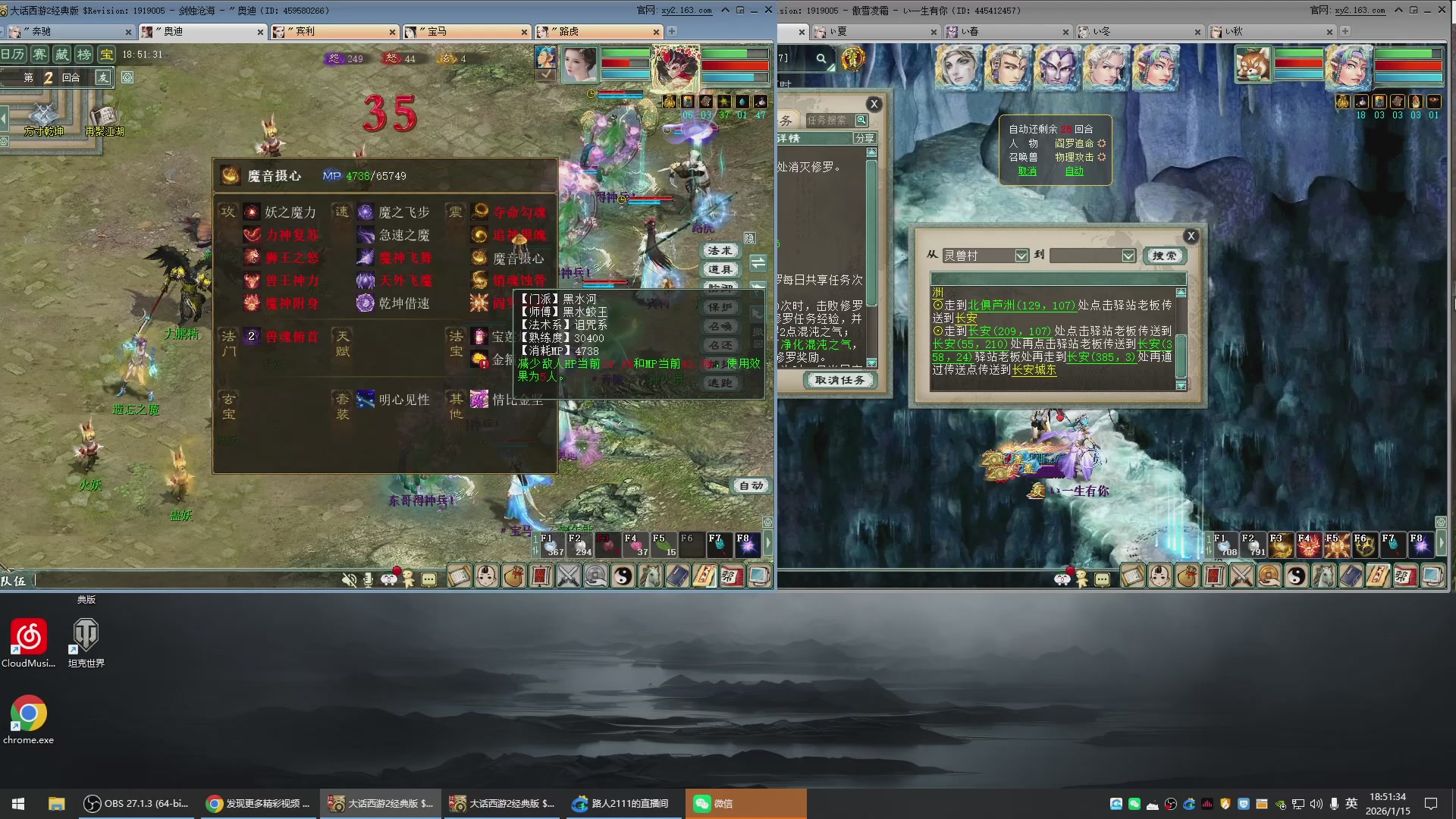 承接新区老区日常