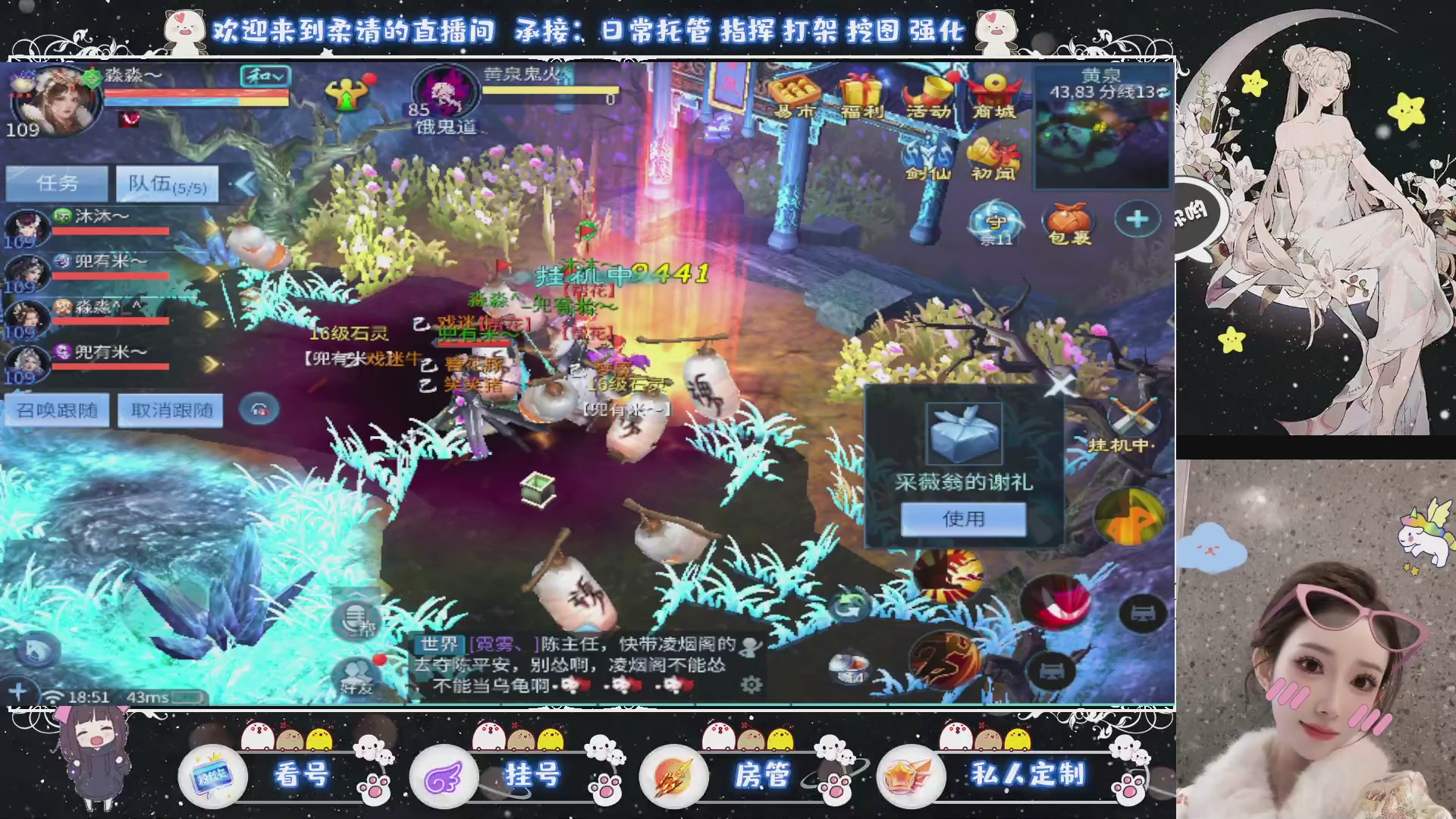 新大区预约.接升级.卡龙.