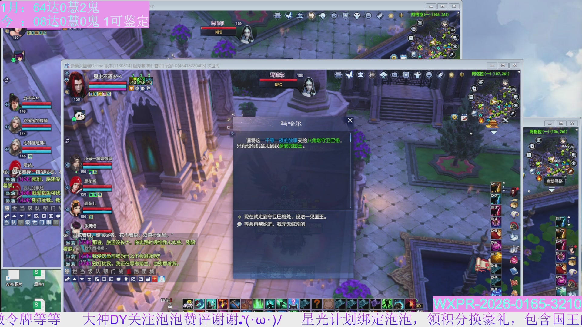 宝快来陪我打大二~