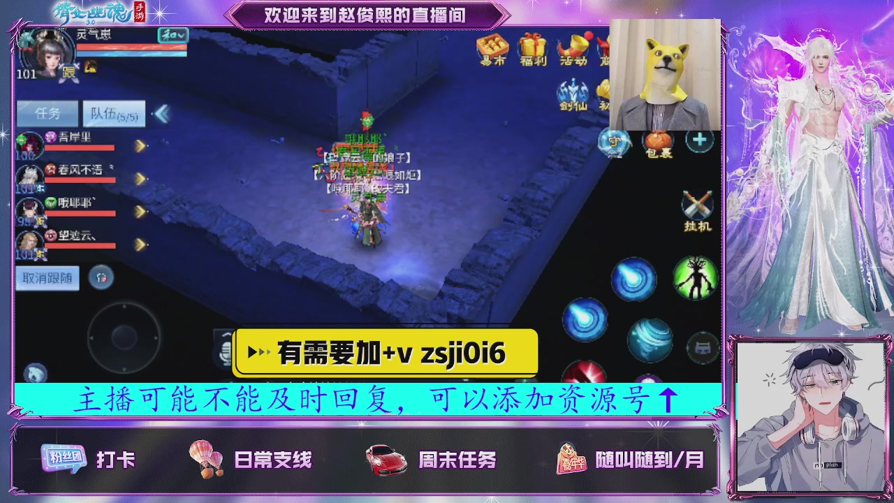 接托管、接各种~