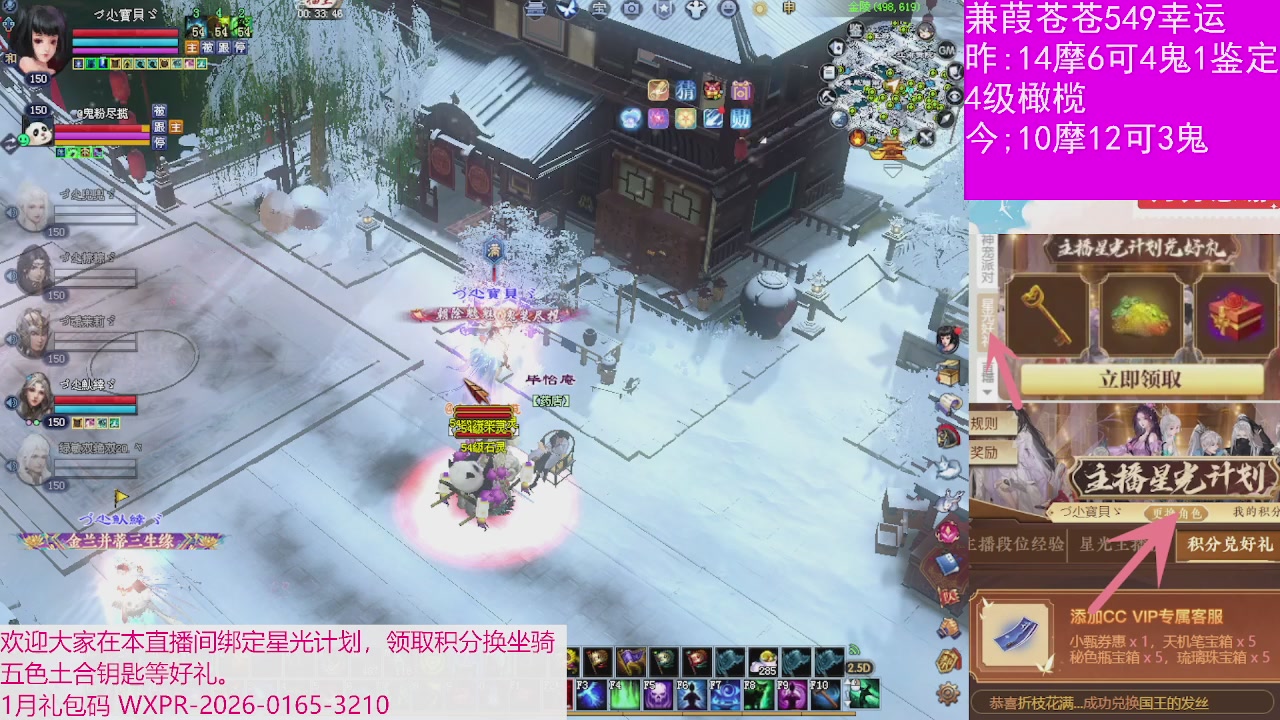 人来人往，留下的都是真的