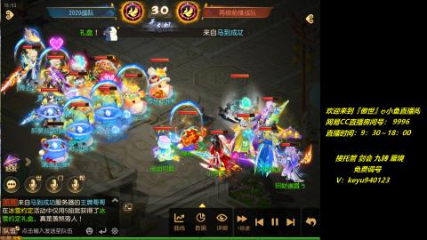 jie 剑会 托管 蜃境 九转