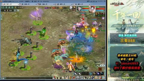 副本全通技术教学