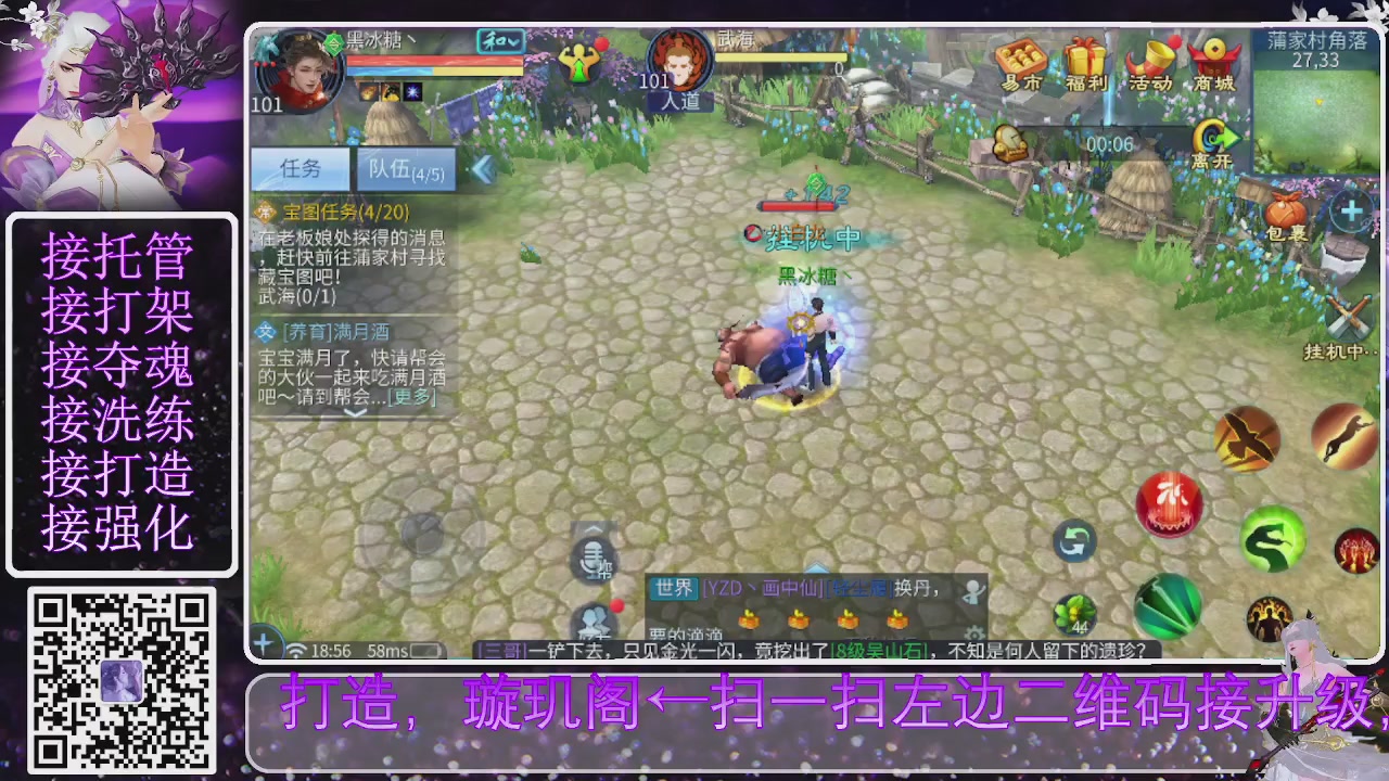 你不开心就看我直播咯