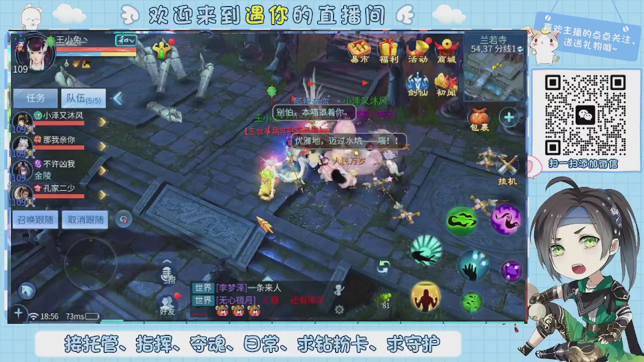 接托管-夺魂-卡龙-新区冲级