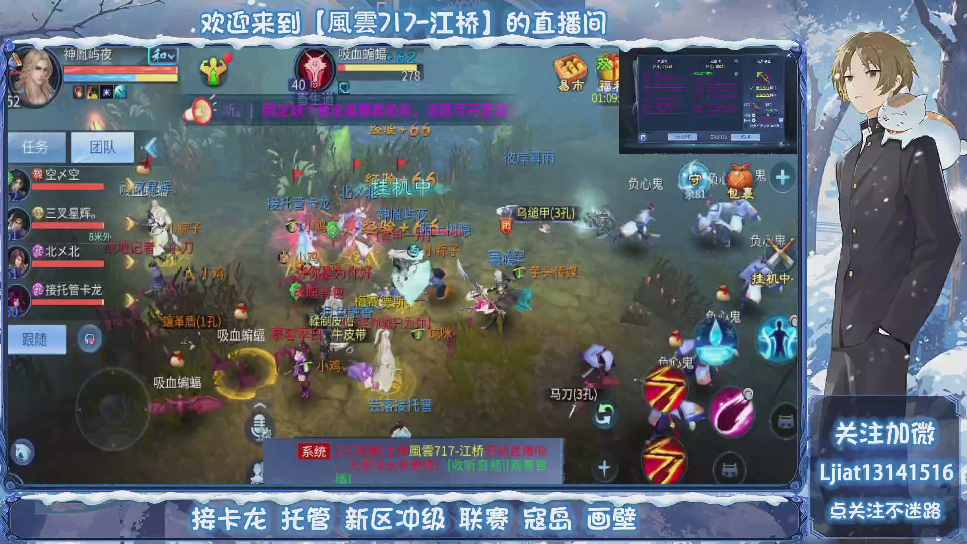 接托管、打架、升级