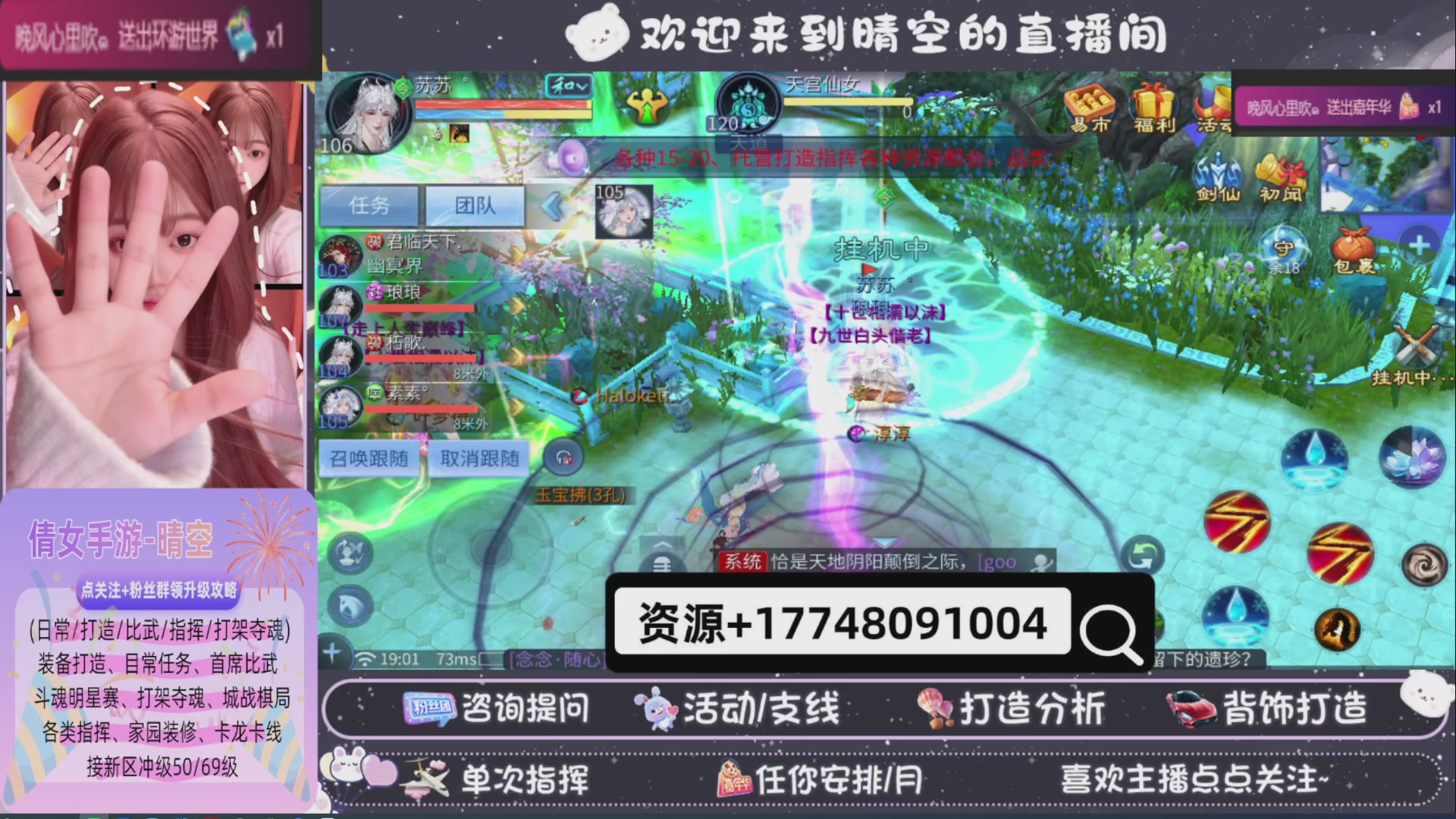 接托管-接资源-接升级打造