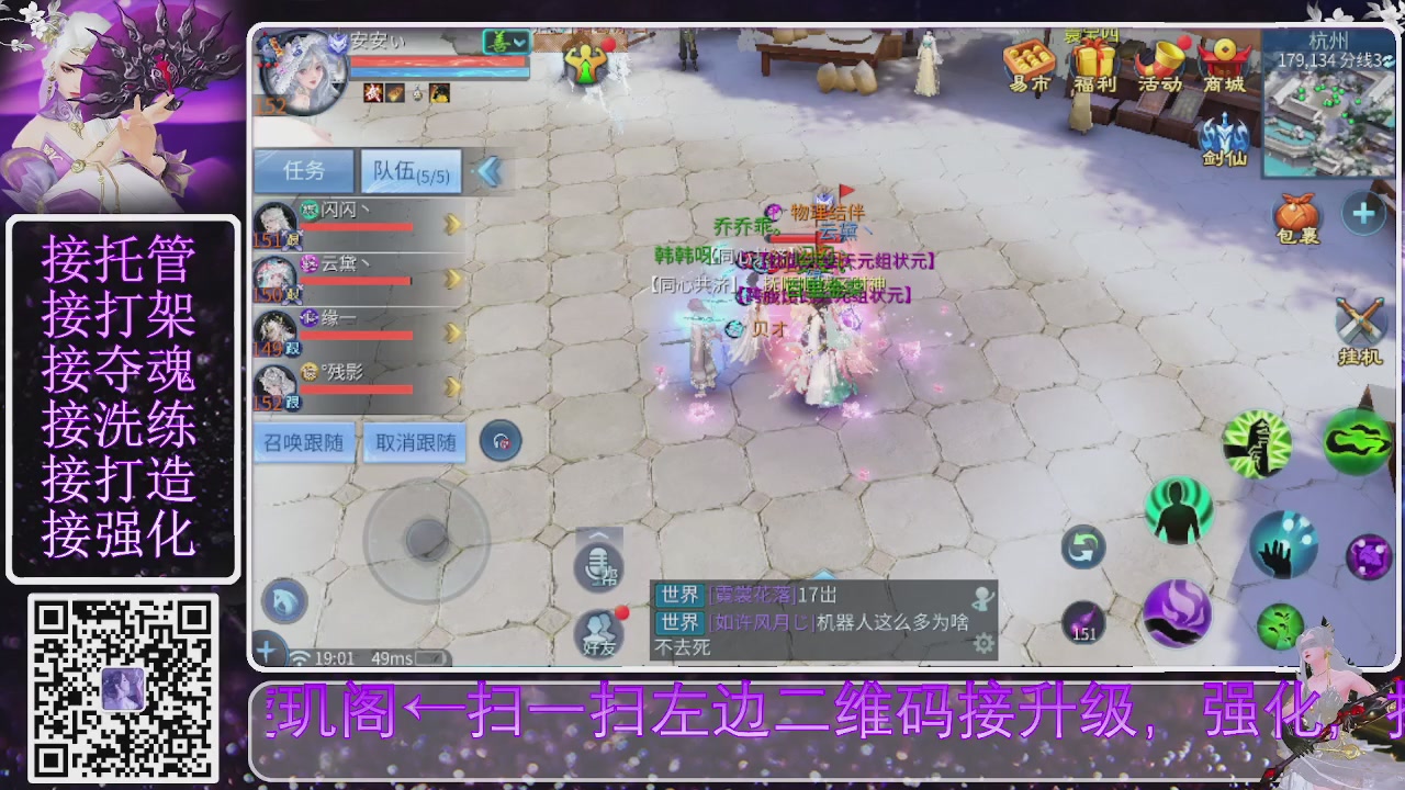 你不开心就看我直播咯