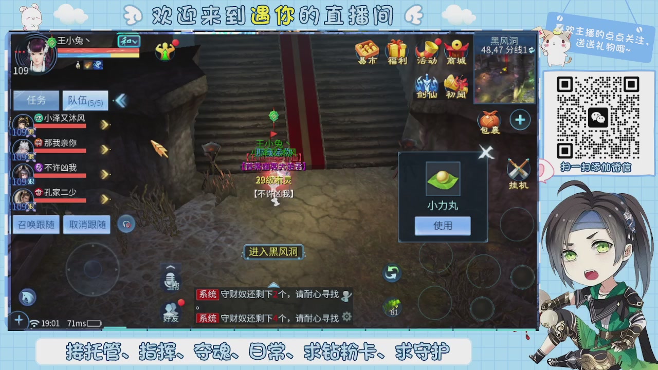 接托管-夺魂-卡龙-新区冲级