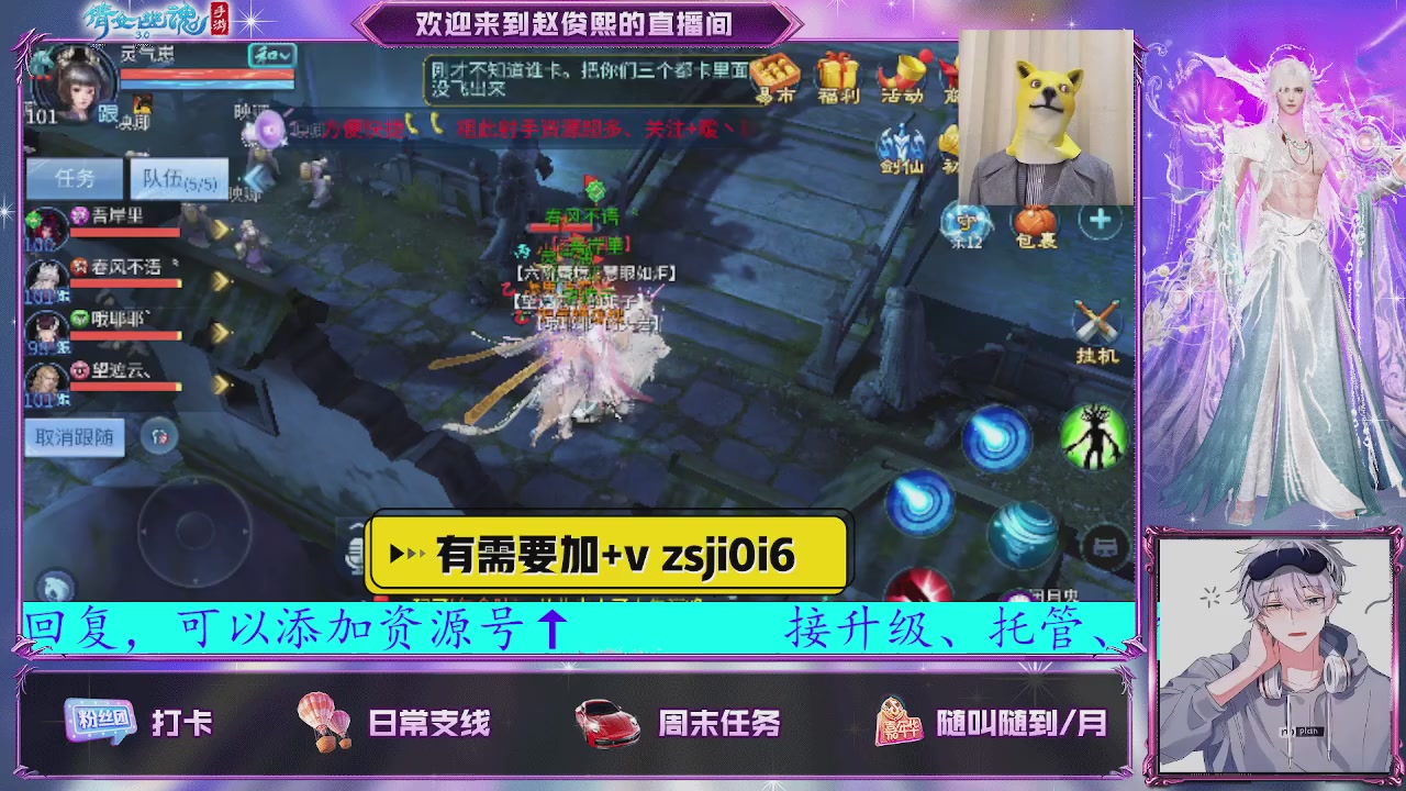 接托管、接各种~