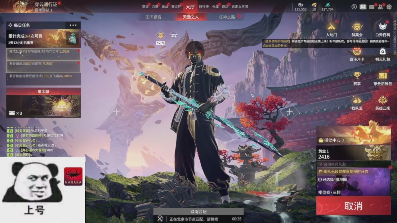 陪伴是最浪漫的旅程