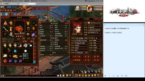 专业：估号-配装-找号-调抗-伤害-配队