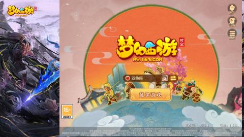 精锐菜鸡日常酱油九转托管