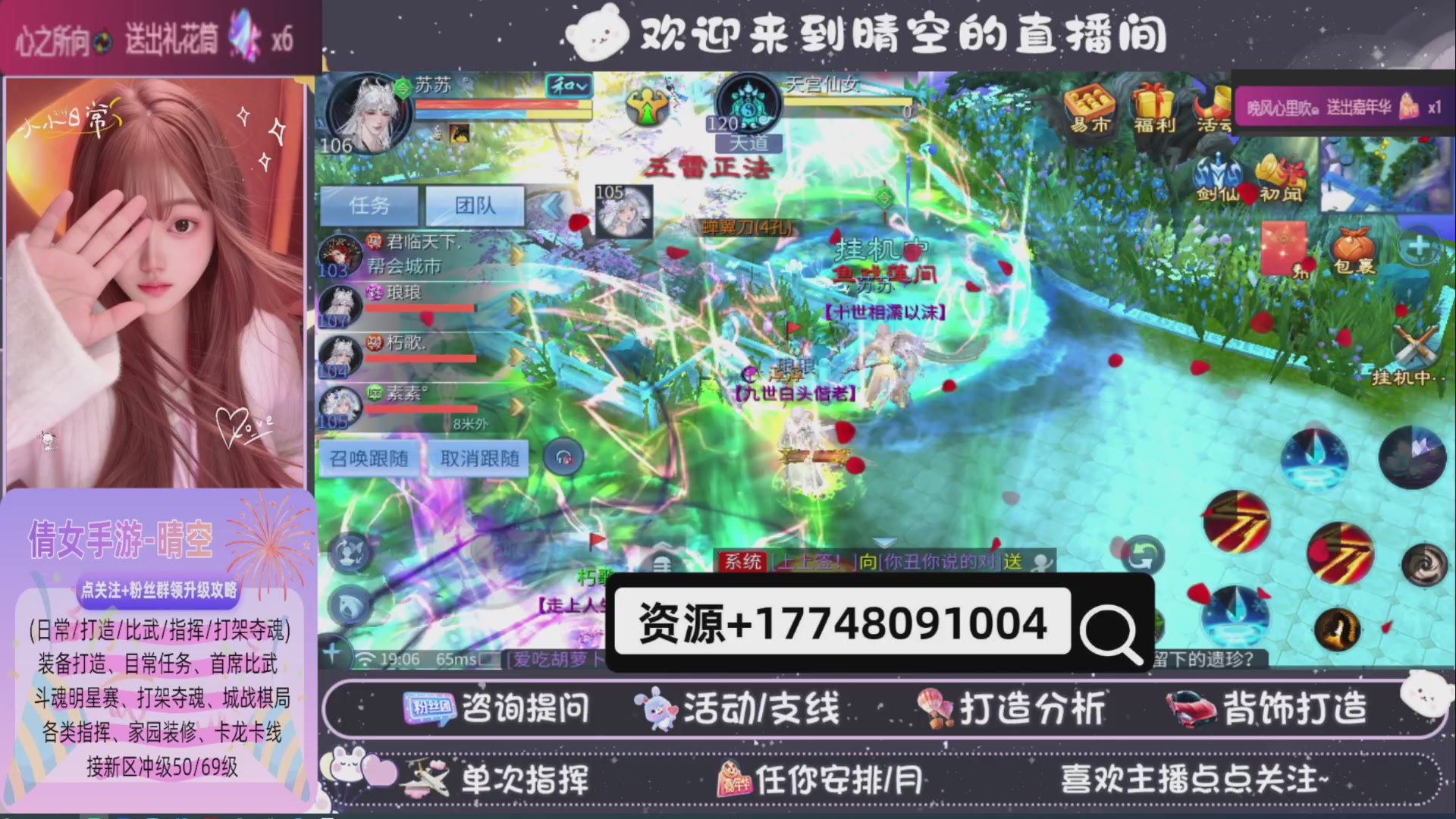 接托管-接资源-接升级打造