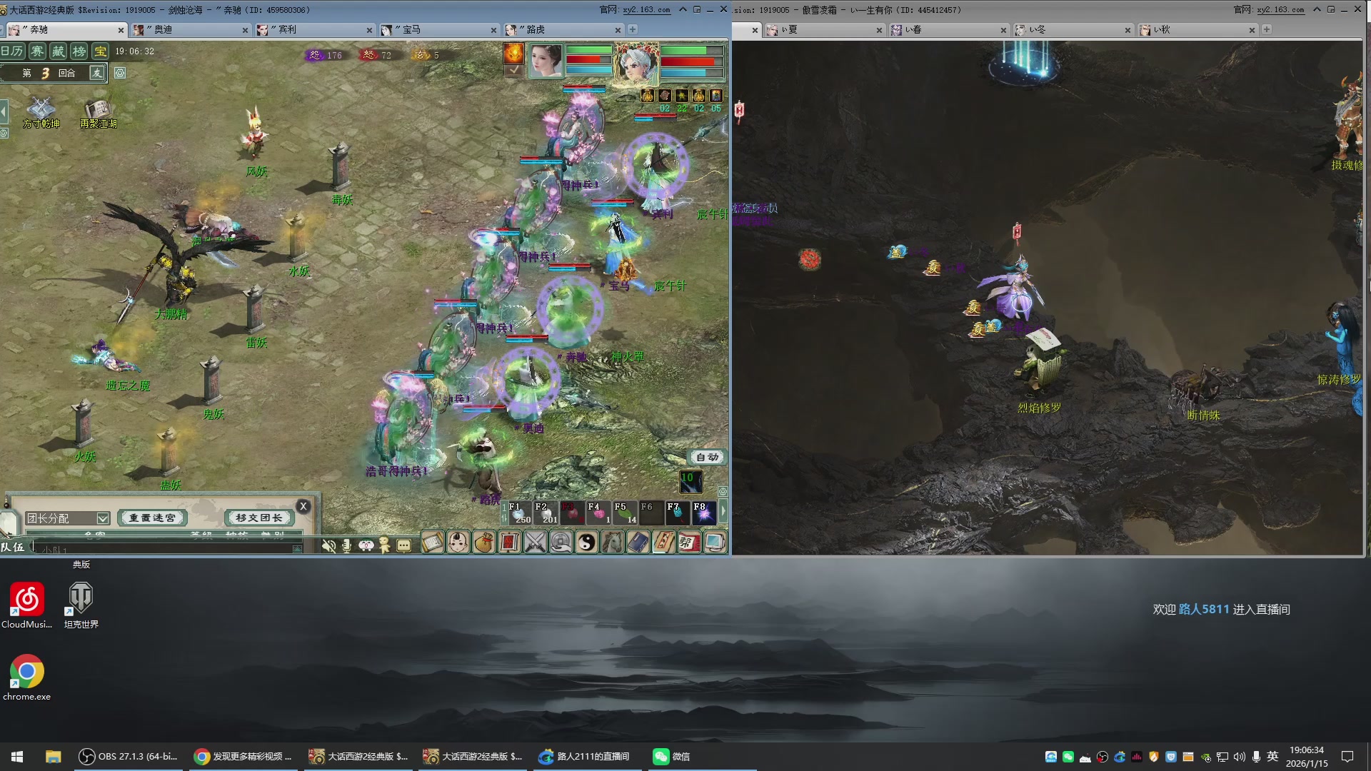 承接新区老区日常