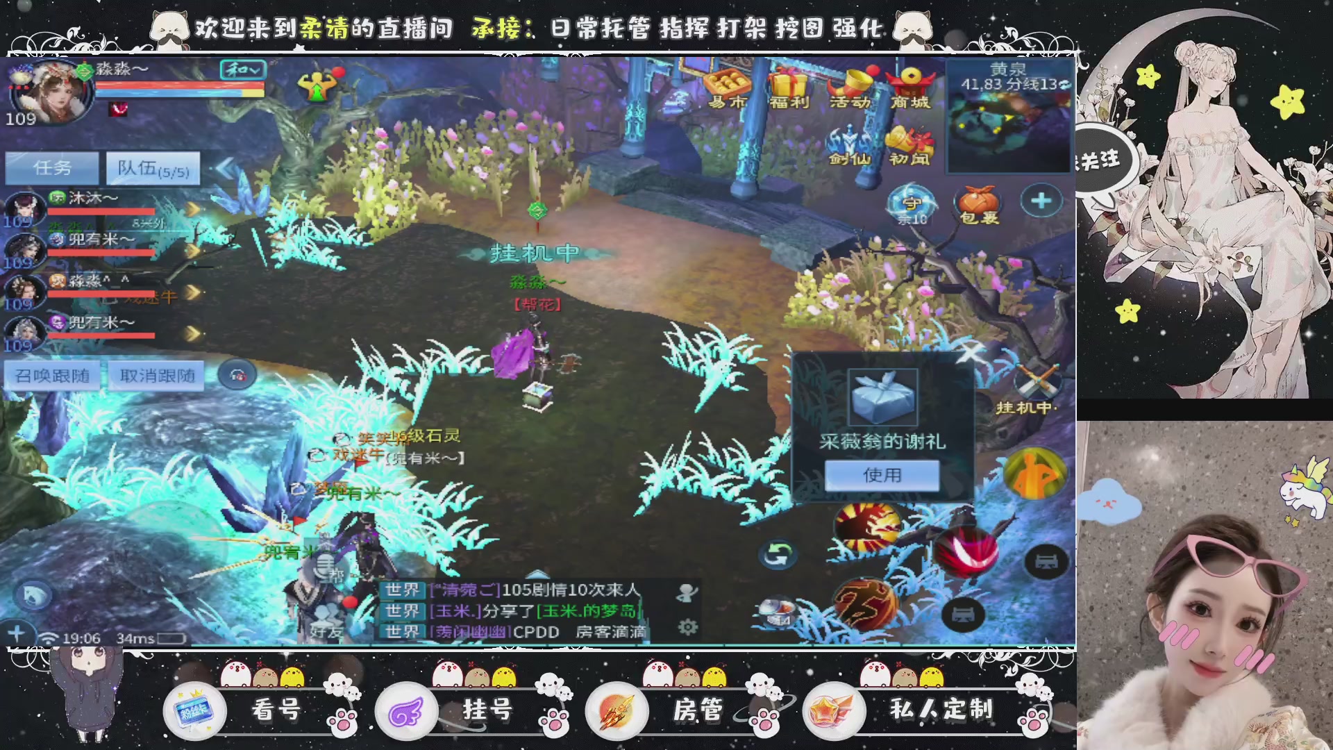 新大区预约.接升级.卡龙.