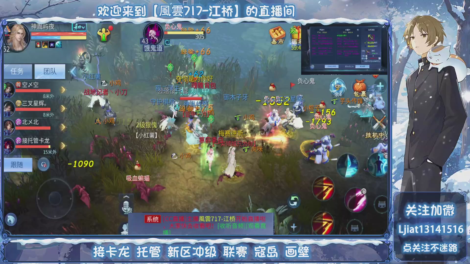 接托管、打架、升级