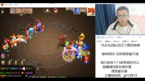 第一天直播感谢关注