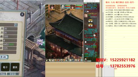 脱坑估价代卖单号组号养5078娃