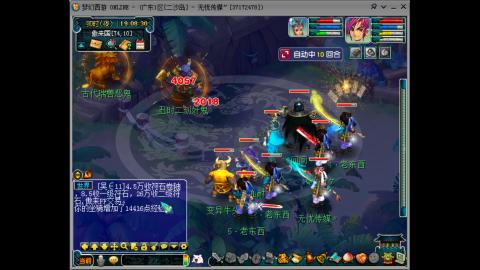 难民五侠客日常