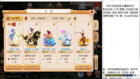 接熔练-找号-金银-练宠粽子月饼