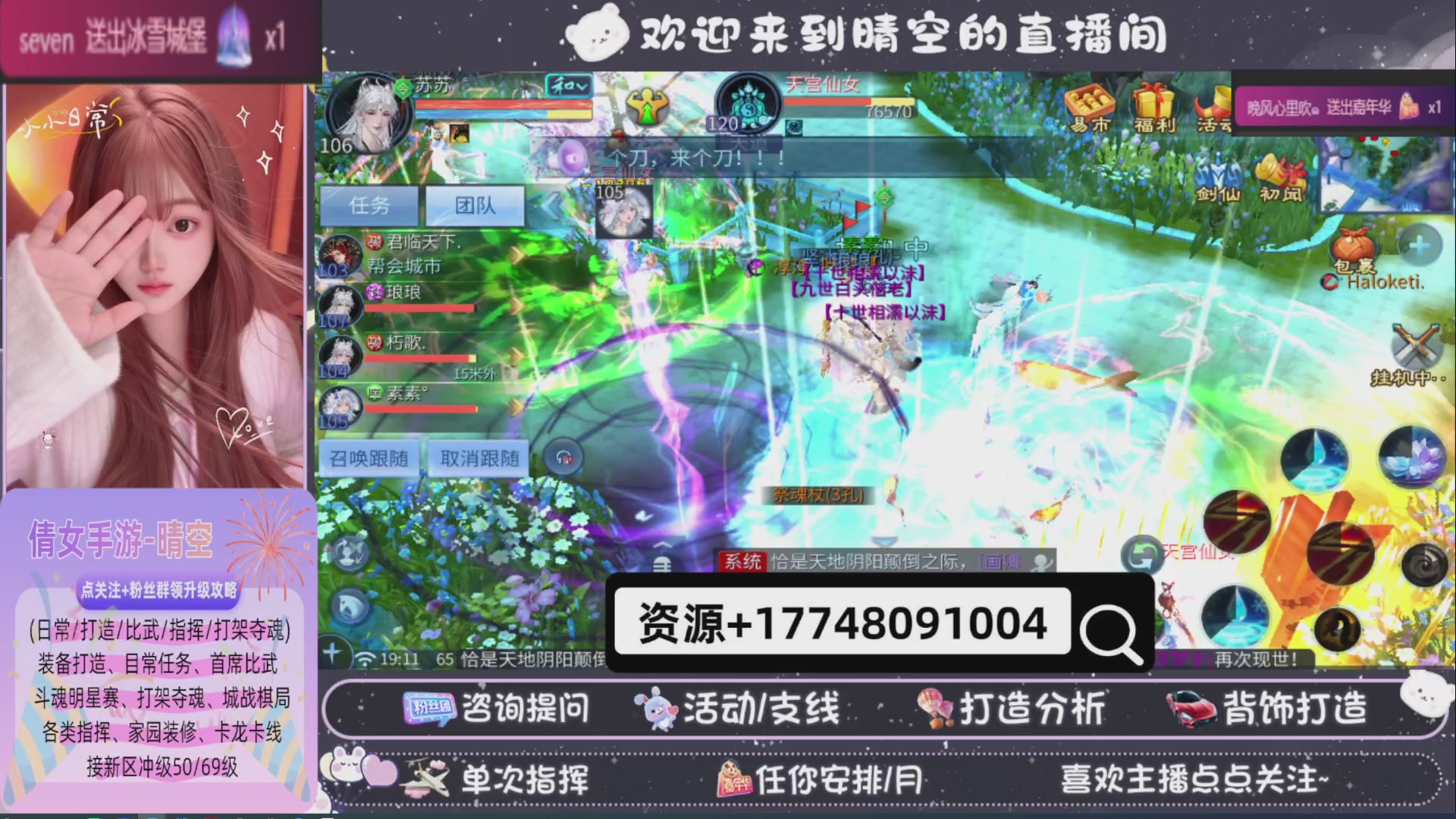 接托管-接资源-接升级打造