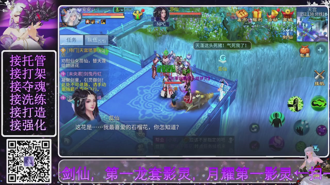 你不开心就看我直播咯